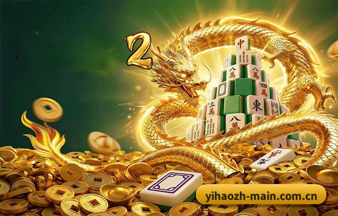 一号娱乐官网 APP